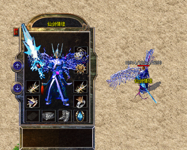 仙剑传奇,仙剑情缘,邪灵再现,魔罗现世,老版本仙剑传奇,仙剑2.8版本传奇,仙剑传奇2.8,仙剑情缘2.8,新开仙剑情缘传奇,新开仙剑传奇,老版本仙剑传奇,仙剑2.8版本传奇,仙剑版传奇,仙剑版本传奇