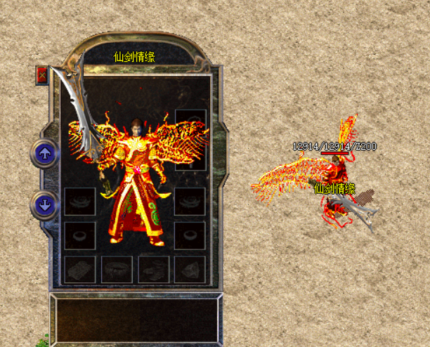 仙剑传奇,仙剑情缘,邪灵再现,魔罗现世,老版本仙剑传奇,仙剑2.8版本传奇,仙剑传奇2.8,仙剑情缘2.8,新开仙剑情缘传奇,新开仙剑传奇,老版本仙剑传奇,仙剑2.8版本传奇,仙剑版传奇,仙剑版本传奇