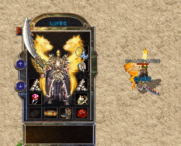 仙剑传奇,仙剑情缘,邪灵再现,魔罗现世,老版本仙剑传奇,仙剑2.8版本传奇,仙剑传奇2.8,仙剑情缘2.8,新开仙剑情缘传奇,新开仙剑传奇,老版本仙剑传奇,仙剑2.8版本传奇,仙剑版传奇,仙剑版本传奇