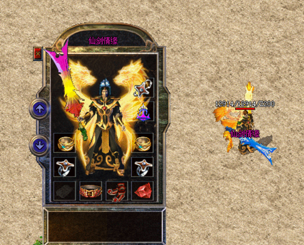 仙剑传奇,仙剑情缘,邪灵再现,魔罗现世,老版本仙剑传奇,仙剑2.8版本传奇,仙剑传奇2.8,仙剑情缘2.8,新开仙剑情缘传奇,新开仙剑传奇,老版本仙剑传奇,仙剑2.8版本传奇,仙剑版传奇,仙剑版本传奇