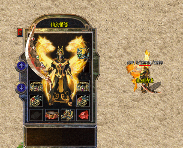 仙剑传奇,仙剑情缘,邪灵再现,魔罗现世,老版本仙剑传奇,仙剑2.8版本传奇,仙剑传奇2.8,仙剑情缘2.8,新开仙剑情缘传奇,新开仙剑传奇,老版本仙剑传奇,仙剑2.8版本传奇,仙剑版传奇,仙剑版本传奇