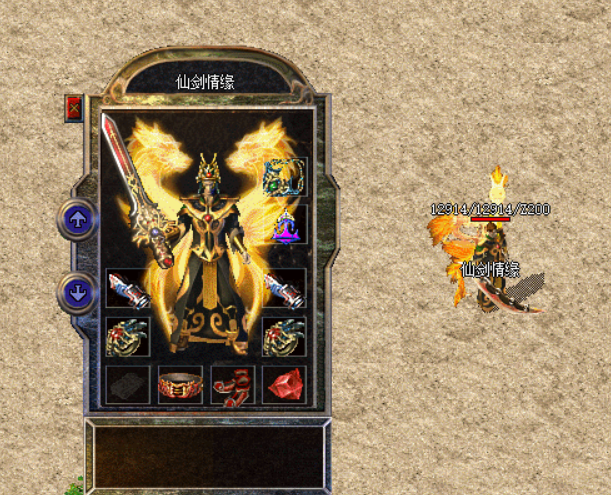 仙剑传奇,仙剑情缘,邪灵再现,魔罗现世,老版本仙剑传奇,仙剑2.8版本传奇,仙剑传奇2.8,仙剑情缘2.8,新开仙剑情缘传奇,新开仙剑传奇,老版本仙剑传奇,仙剑2.8版本传奇,仙剑版传奇,仙剑版本传奇