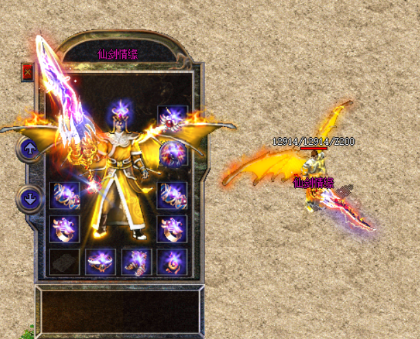 仙剑传奇,仙剑情缘,邪灵再现,魔罗现世,老版本仙剑传奇,仙剑2.8版本传奇,仙剑传奇2.8,仙剑情缘2.8,新开仙剑情缘传奇,新开仙剑传奇,老版本仙剑传奇,仙剑2.8版本传奇,仙剑版传奇,仙剑版本传奇