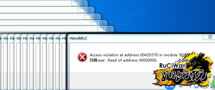 ��ҵ�¼���򲻿�����Access violation at address 0043D570 in module